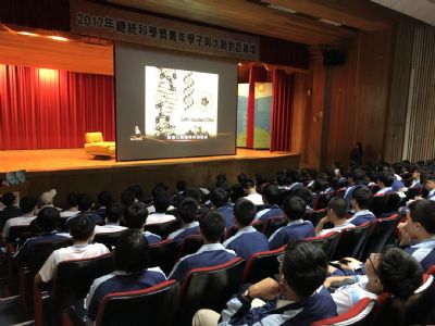 青年學子論壇－高雄中學